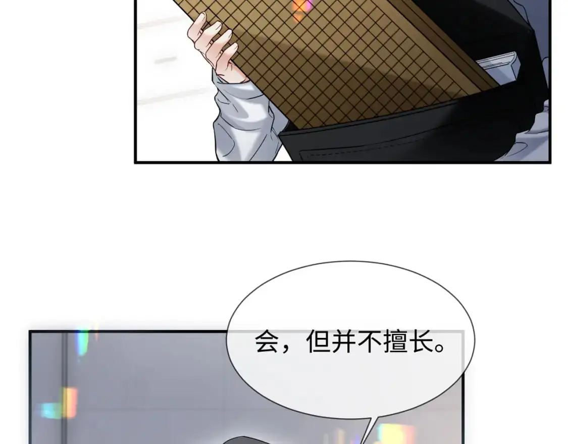 第二季 第27话 再见面 第77页