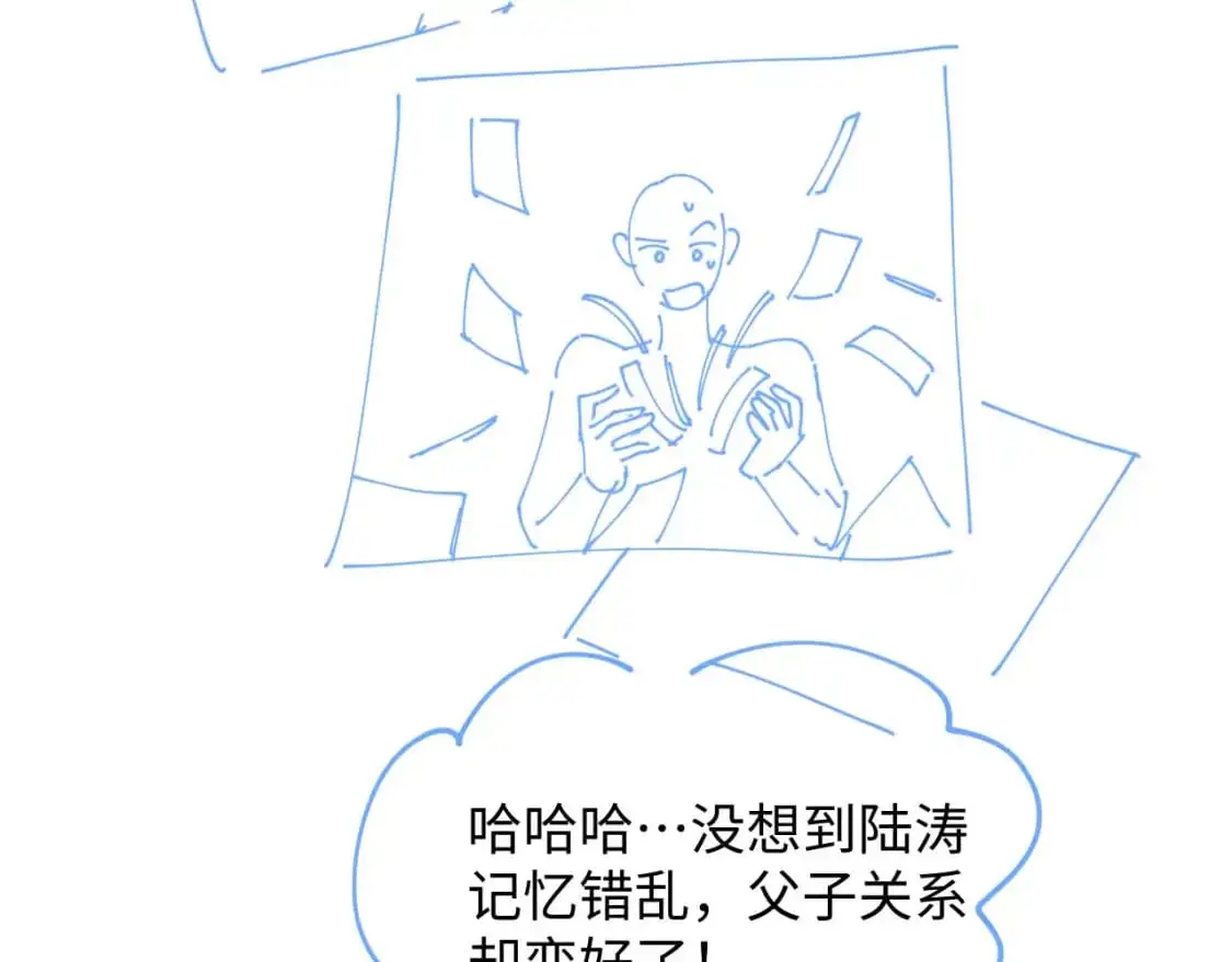 第二季 第27话 再见面 第89页