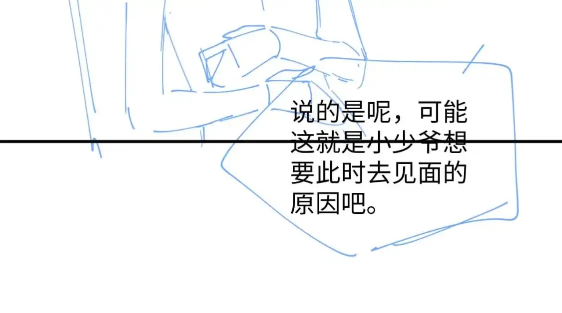 第二季 第27话 再见面 第91页