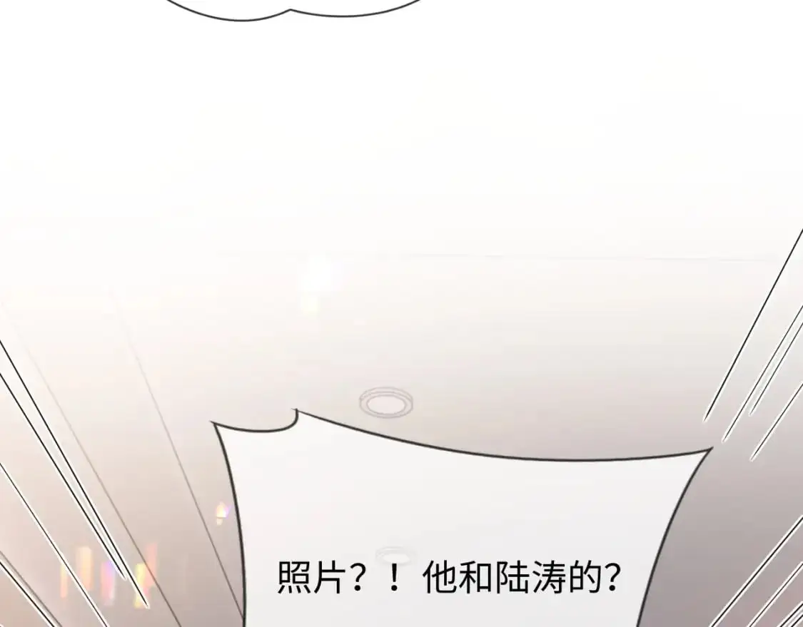 第二季 第28话 危机 第16页