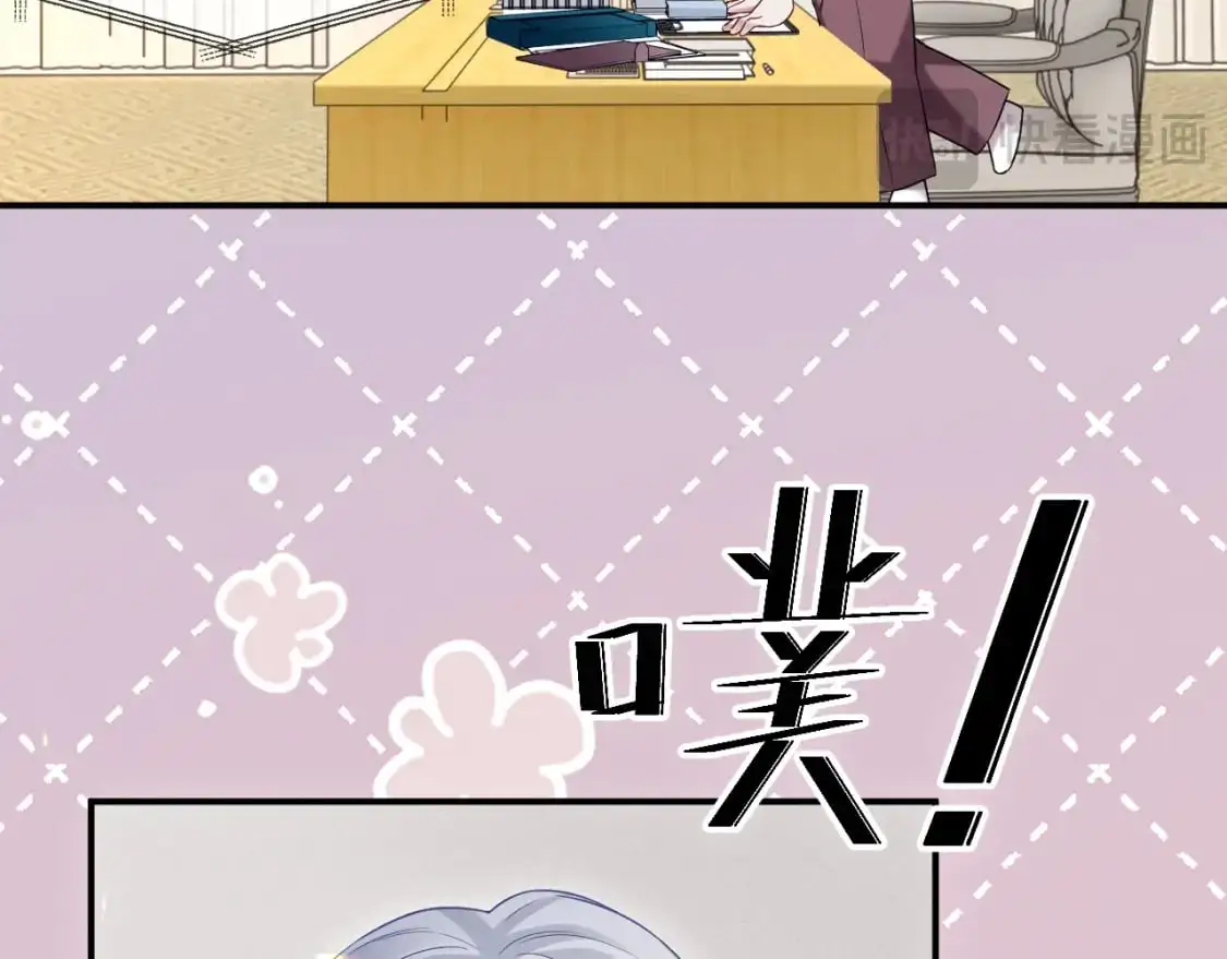 第二季 第28话 危机 第18页