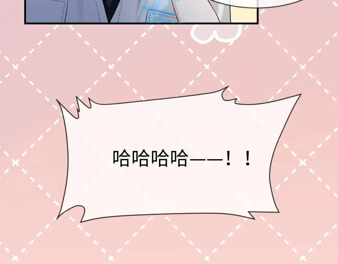 第二季 第28话 危机 第20页