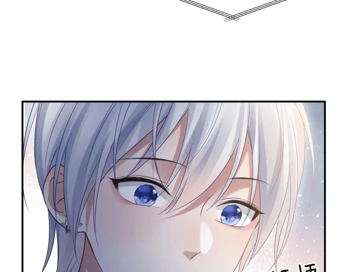 第二季 第28话 危机 第25页