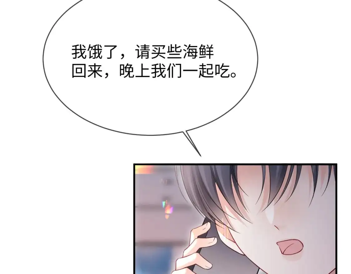 第二季 第28话 危机 第34页