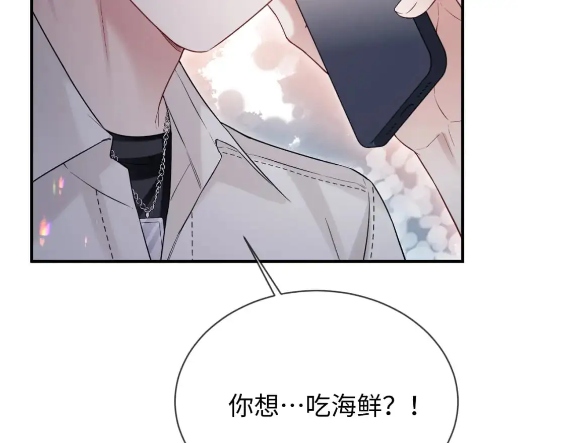 第二季 第28话 危机 第37页