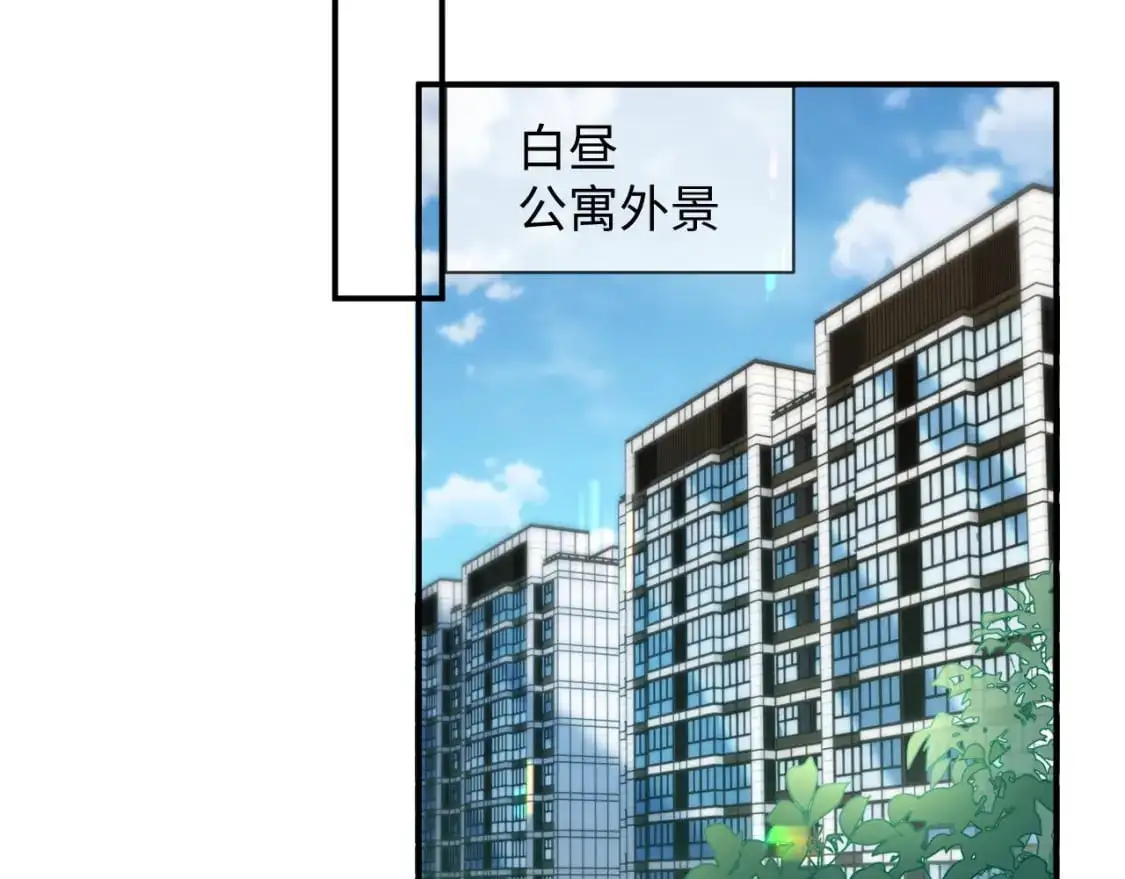 第二季 第28话 危机 第40页