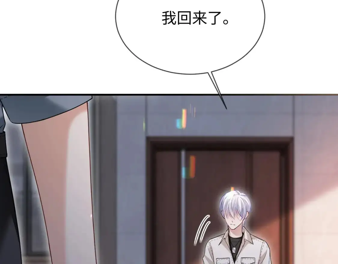 第二季 第28话 危机 第42页