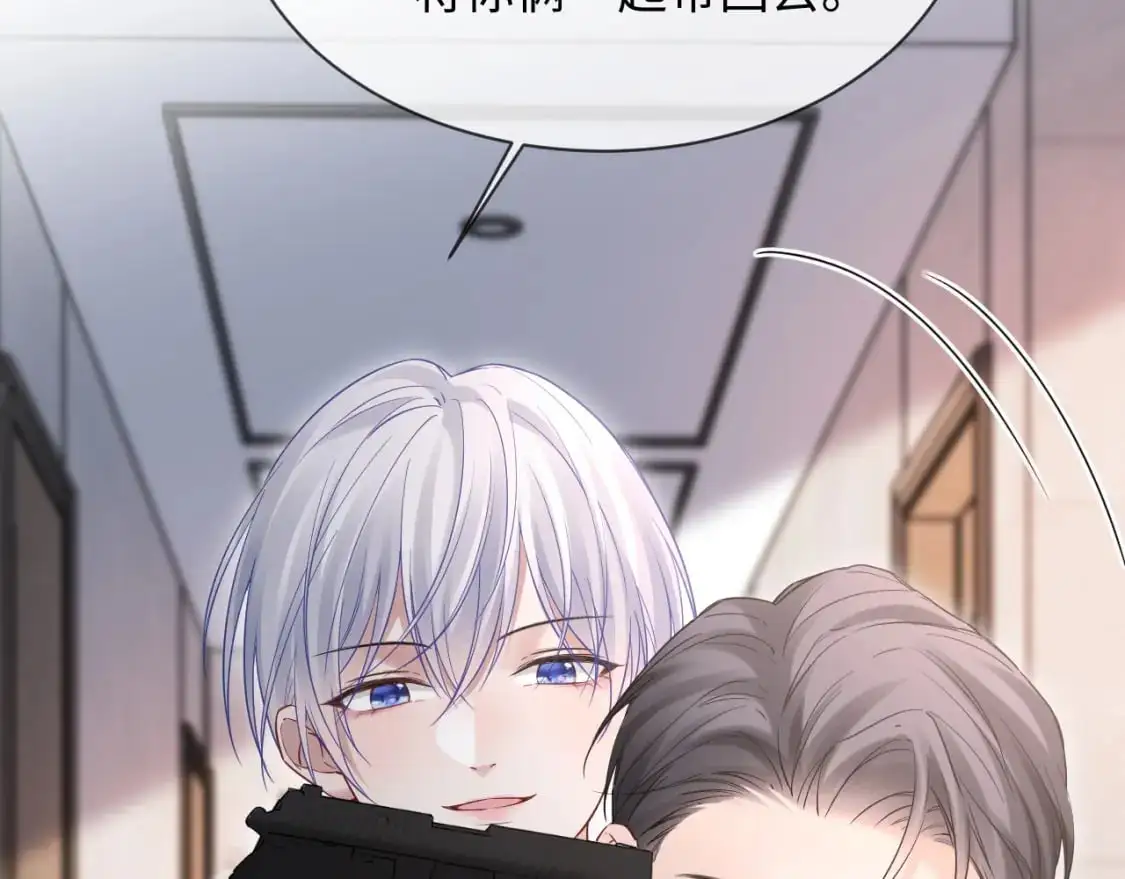 第二季 第28话 危机 第57页