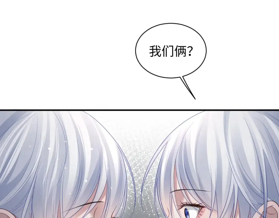 第二季 第28话 危机 第60页