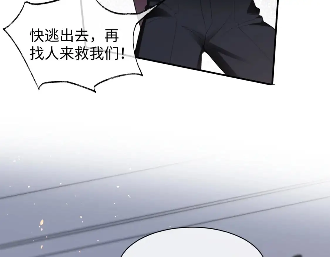 第二季 第28话 危机 第64页