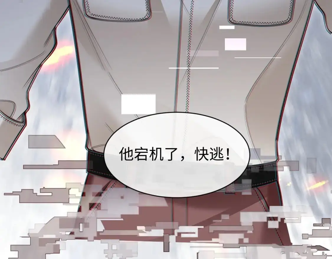第二季 第28话 危机 第78页