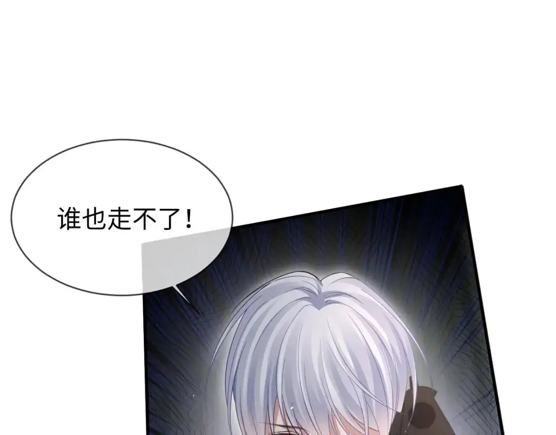 第二季 第28话 危机 第82页