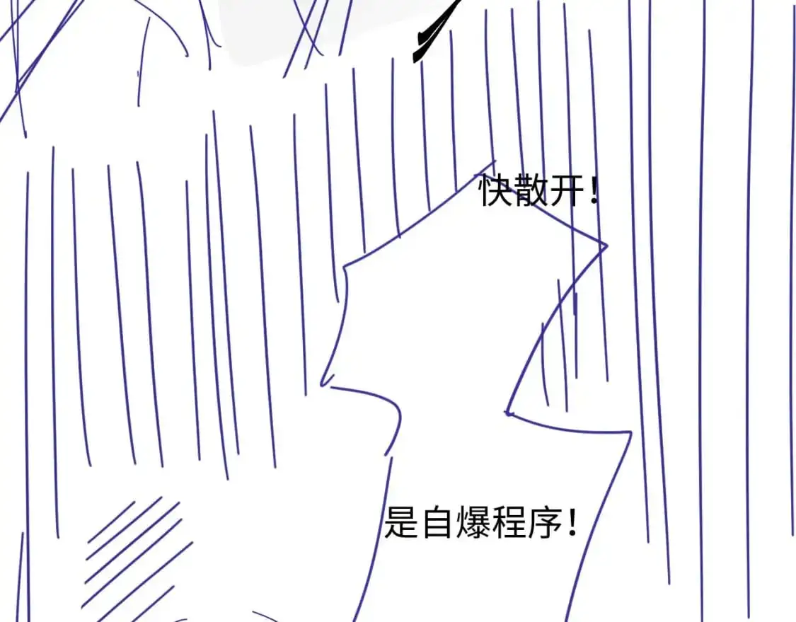 第二季 第28话 危机 第89页