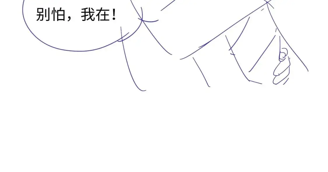 第二季 第28话 危机 第92页