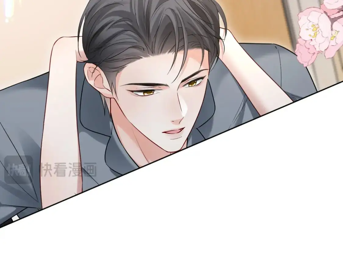 第二季 第30话 关键时刻 第15页