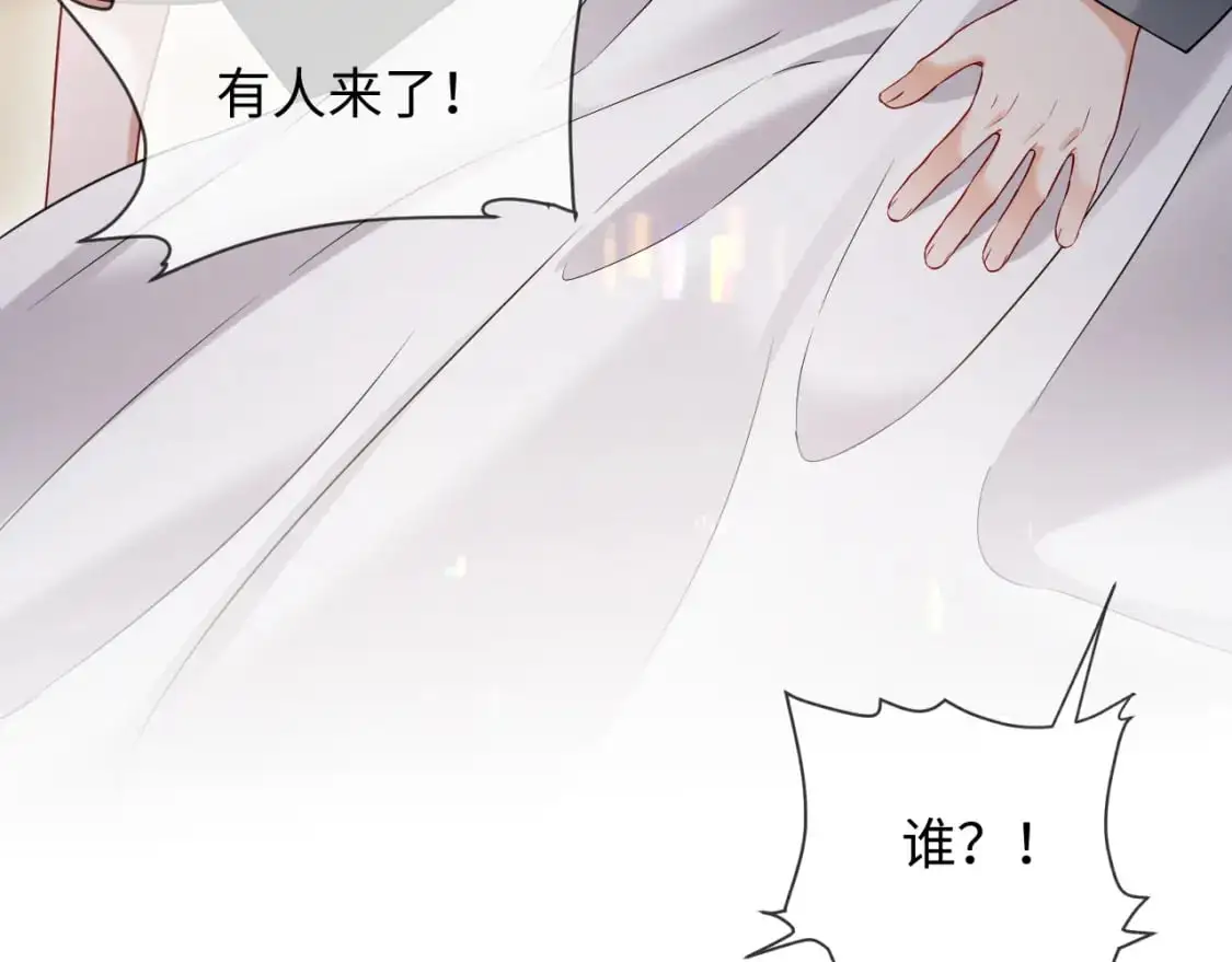 第二季 第30话 关键时刻 第40页