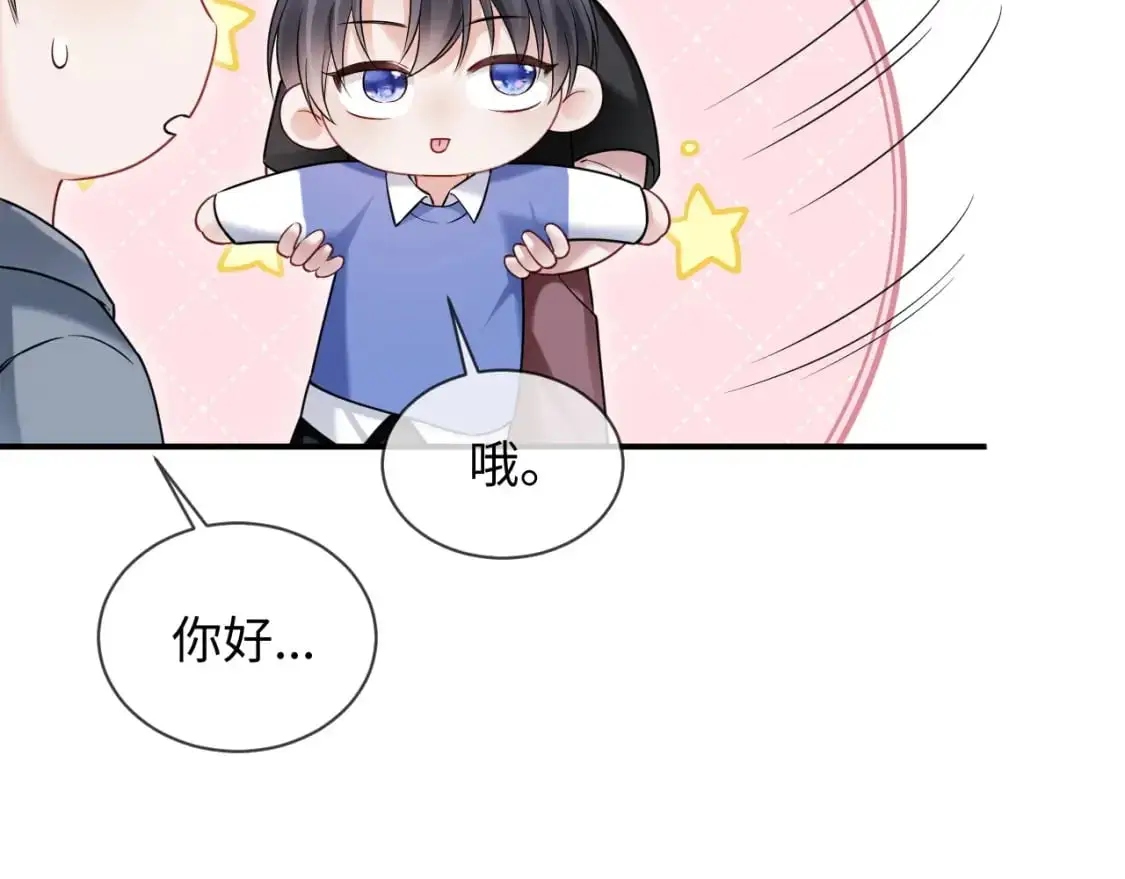 第二季 第30话 关键时刻 第48页