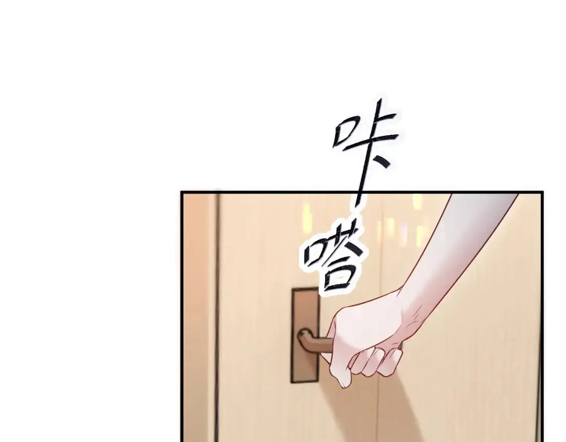 第二季 第30话 关键时刻 第49页