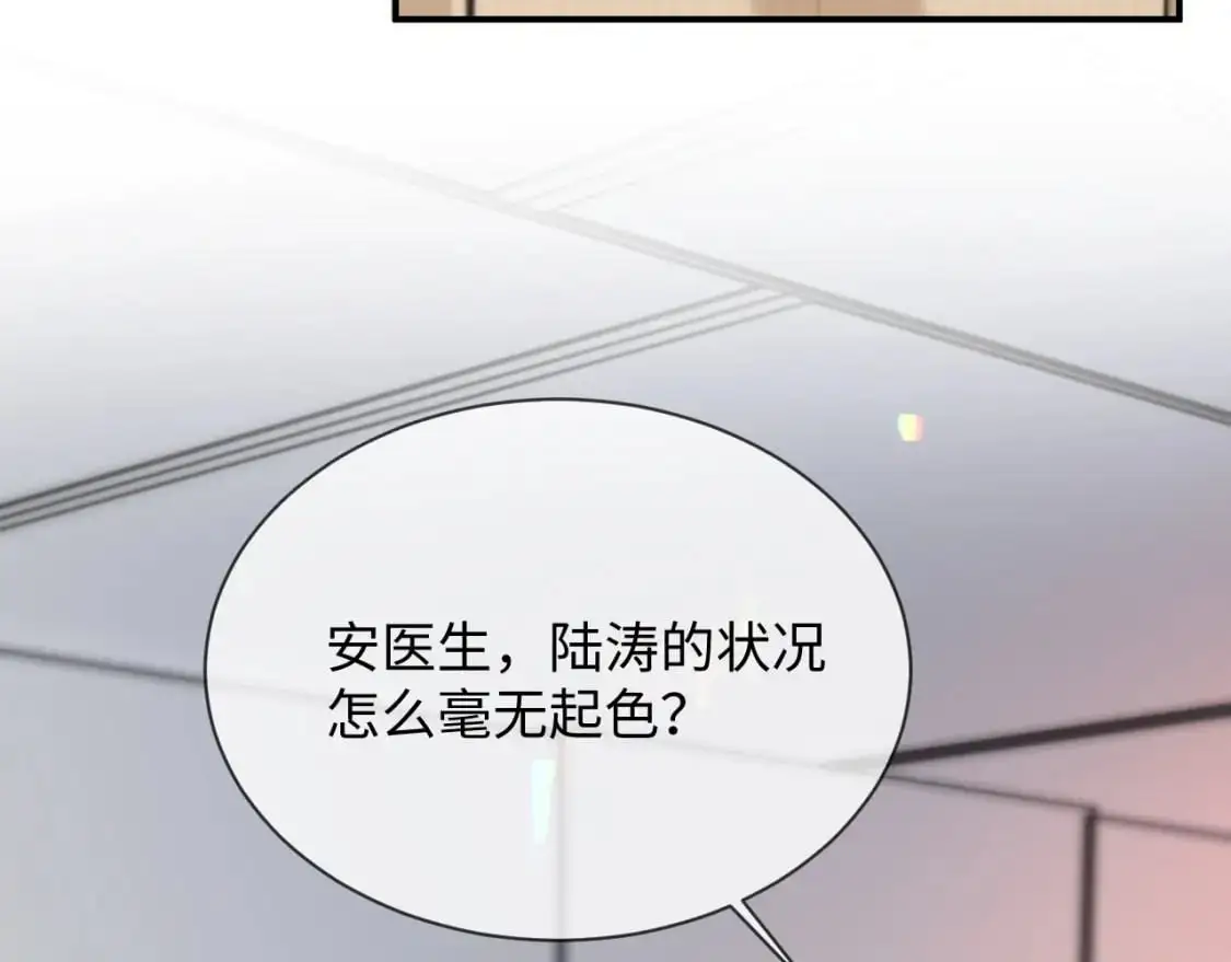 第二季 第30话 关键时刻 第50页