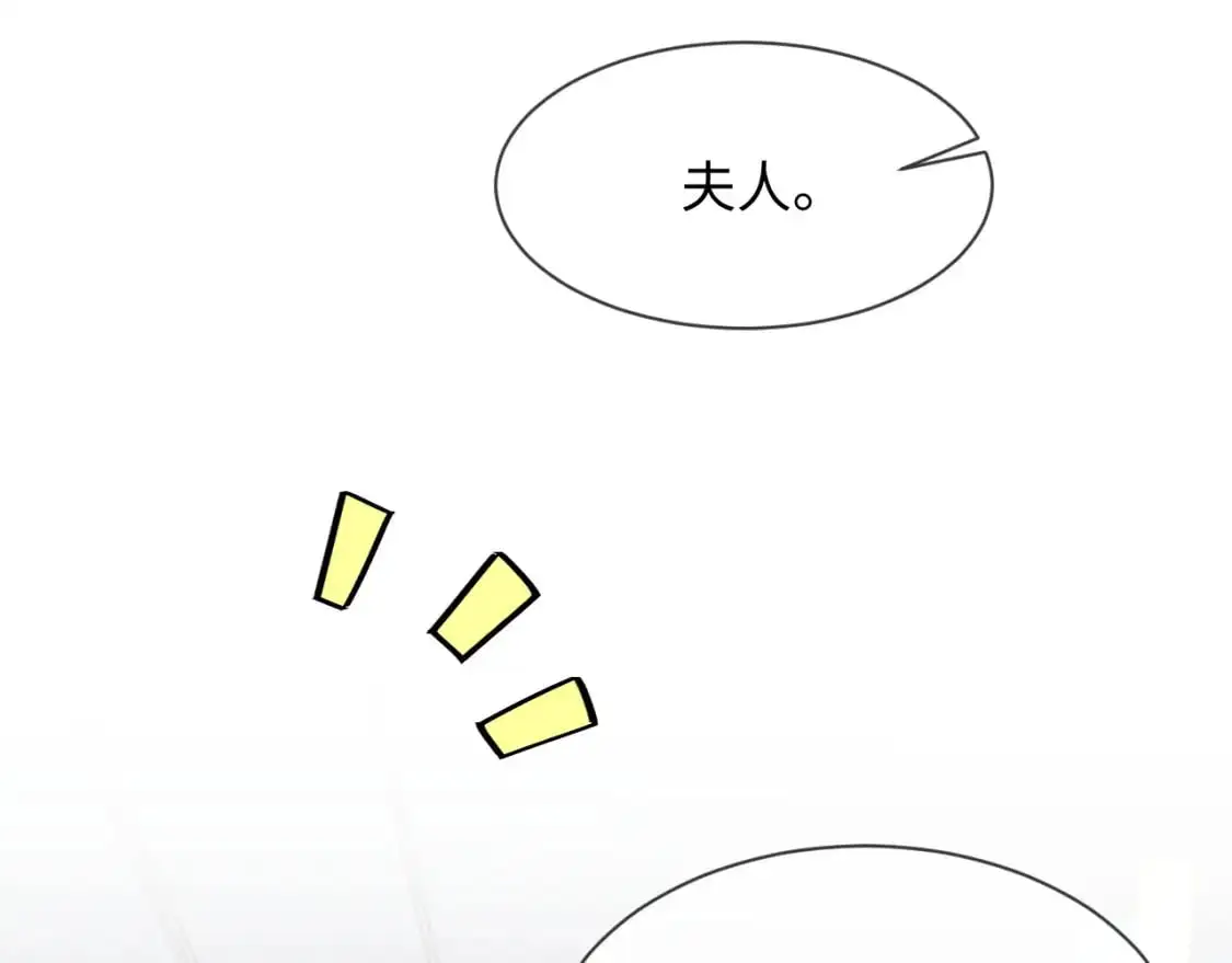 第二季 第30话 关键时刻 第59页