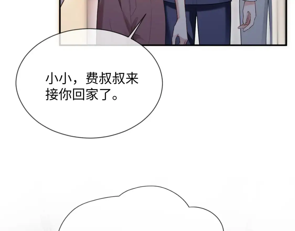 第二季 第30话 关键时刻 第65页