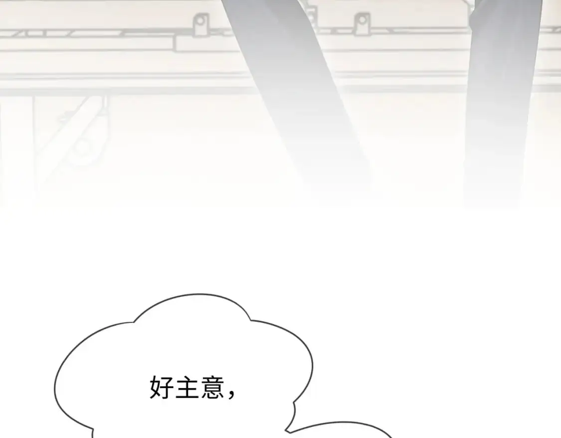 第二季 第30话 关键时刻 第68页