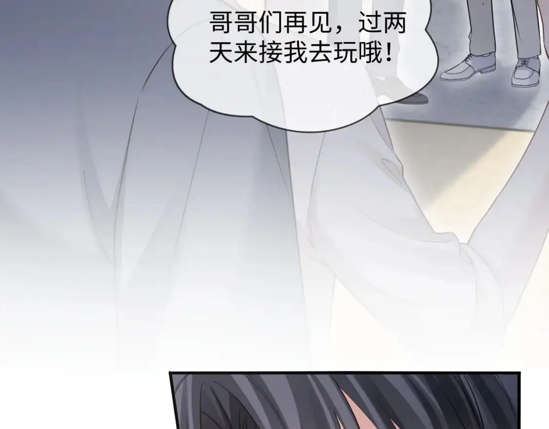 第二季 第30话 关键时刻 第73页