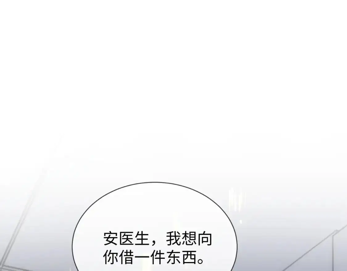 第二季 第30话 关键时刻 第78页
