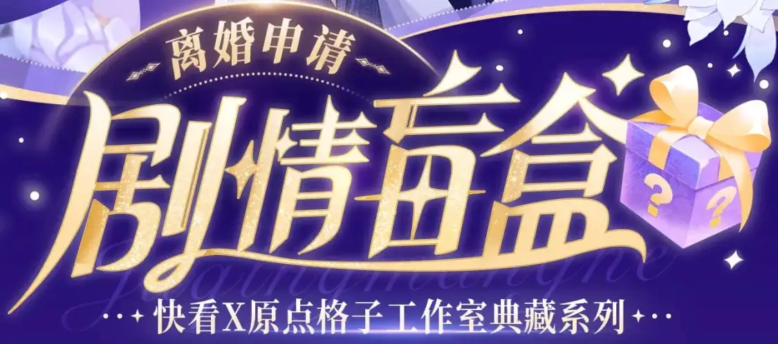 哄妻游戏 双倍甜蜜 第2页
