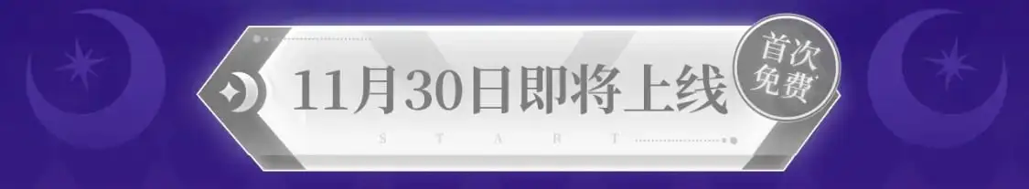 哄妻游戏 双倍甜蜜 第3页