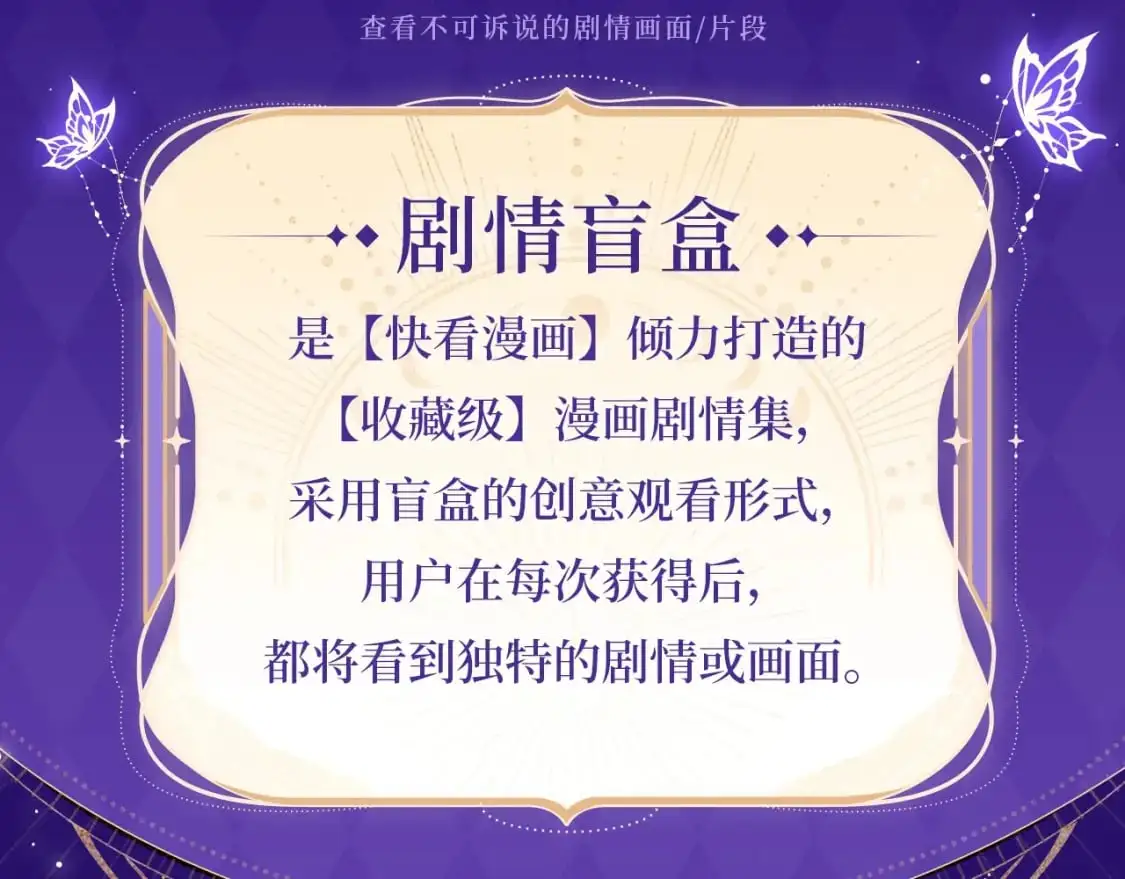 哄妻游戏 双倍甜蜜 第4页