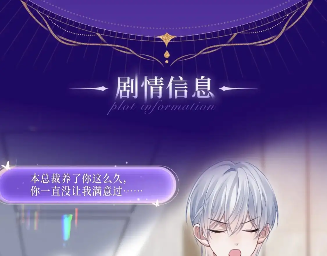 哄妻游戏 双倍甜蜜 第6页