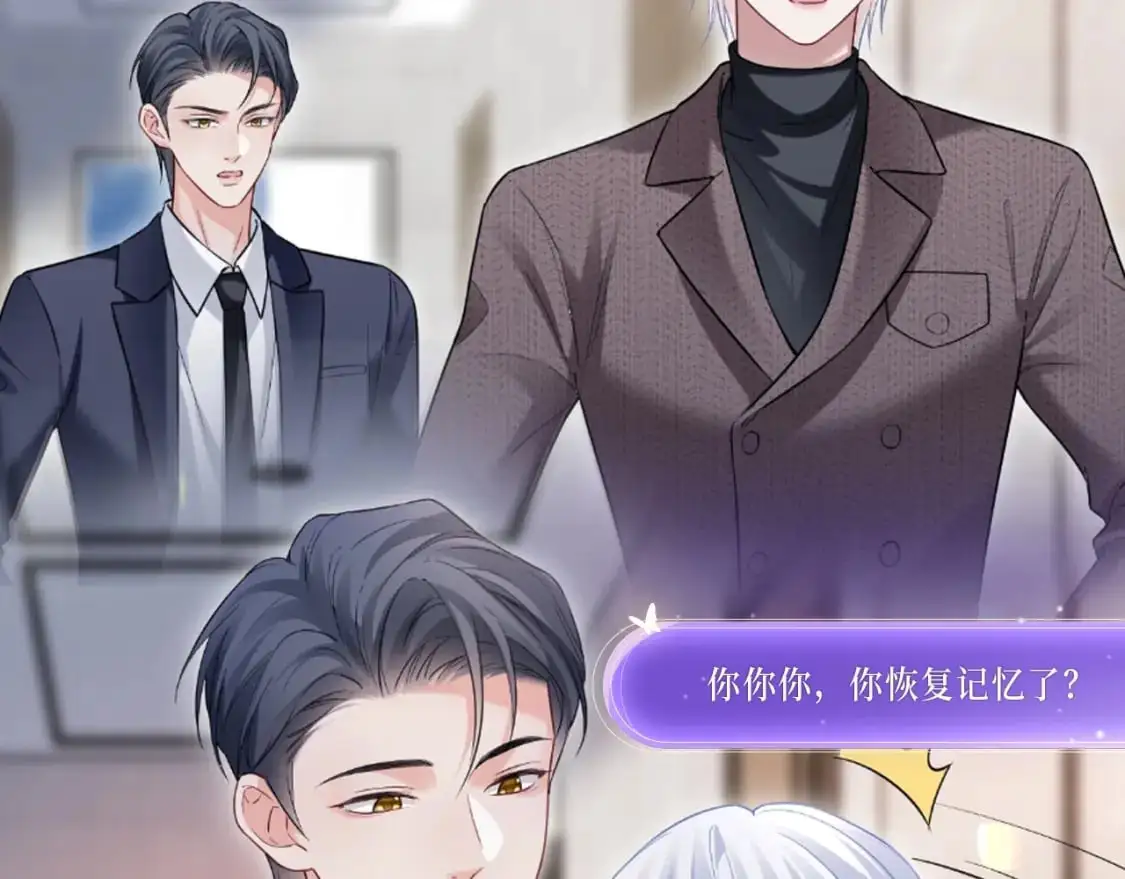 哄妻游戏 双倍甜蜜 第7页