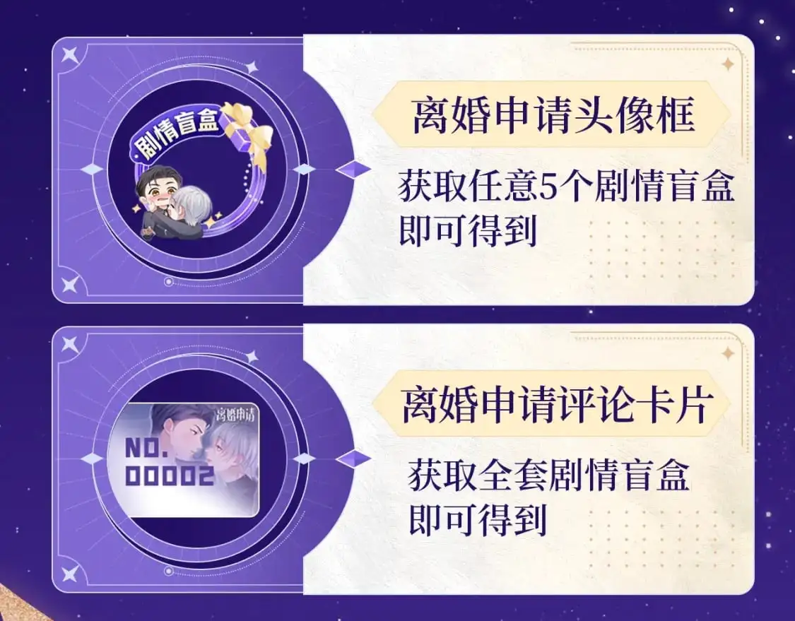 哄妻游戏 双倍甜蜜 第9页