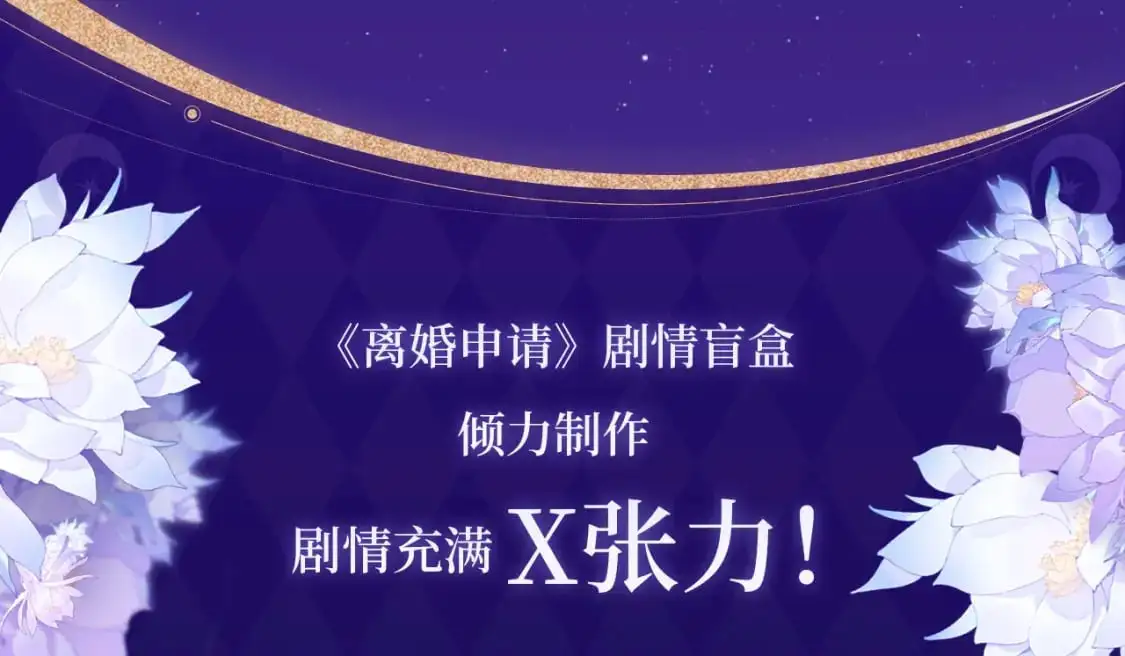 哄妻游戏 双倍甜蜜 第10页