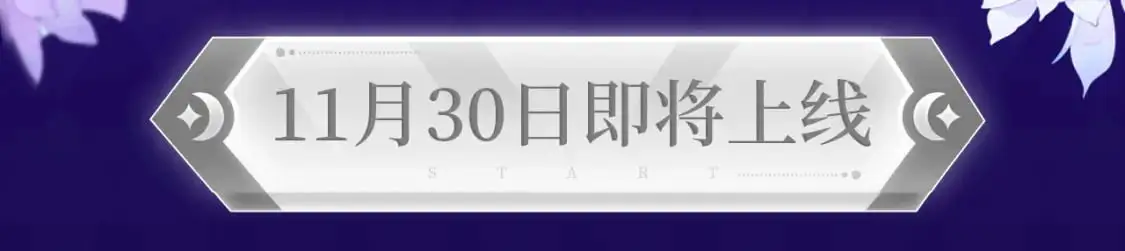 哄妻游戏 双倍甜蜜 第11页