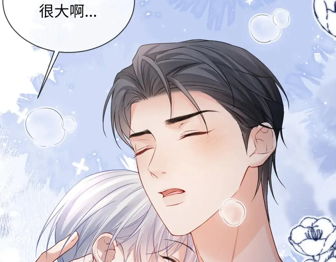 第二季 第31话 你始终是你 第21页