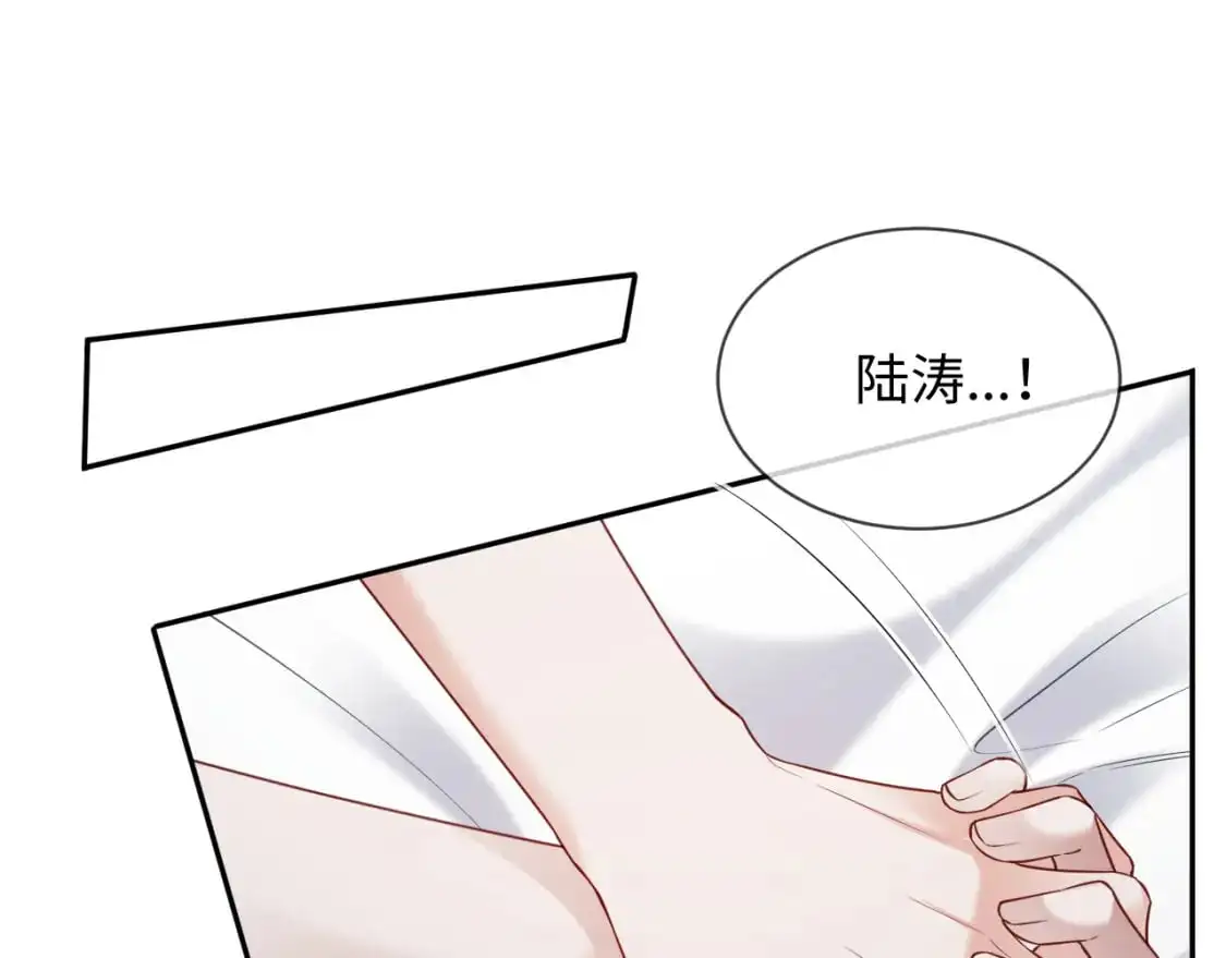 第二季 第31话 你始终是你 第23页