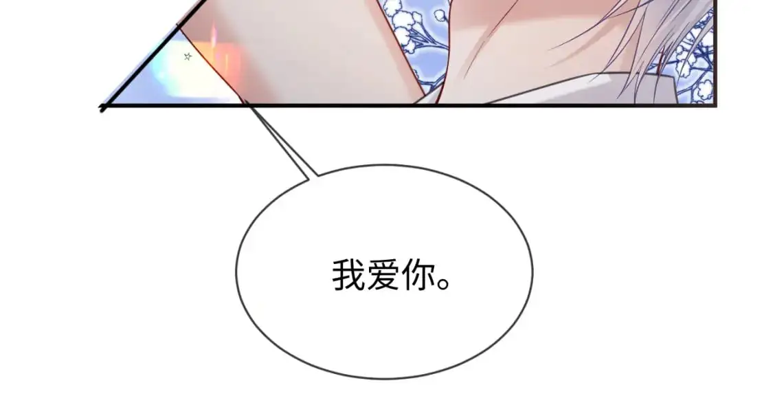 第二季 第31话 你始终是你 第29页
