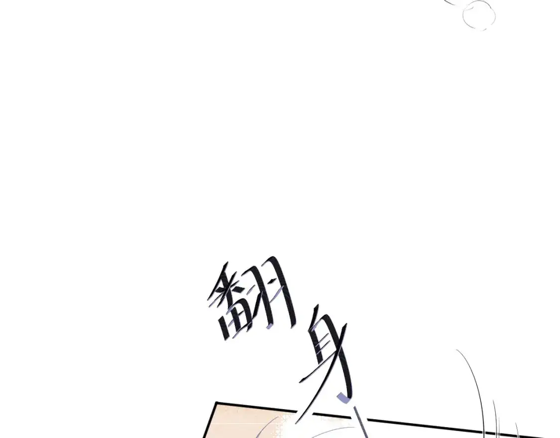 第二季 第31话 你始终是你 第32页