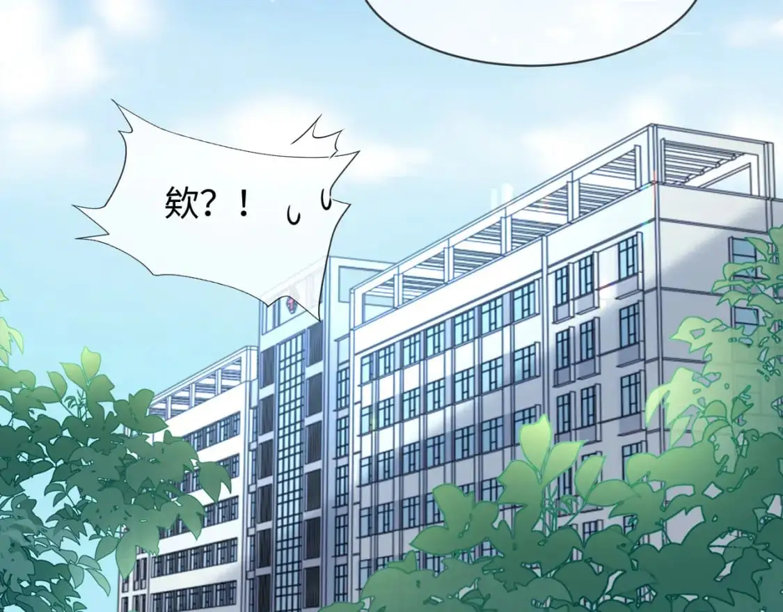 第二季 第31话 你始终是你 第40页