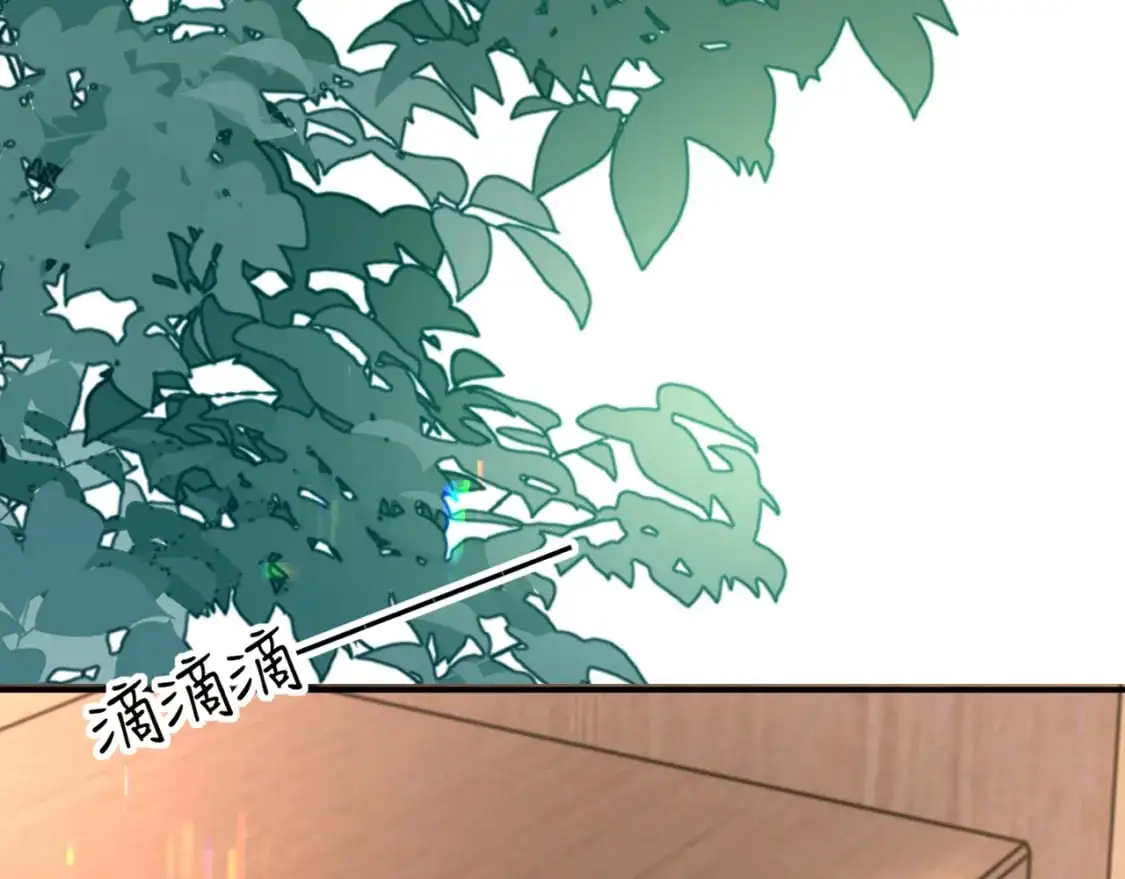 第二季 第31话 你始终是你 第44页