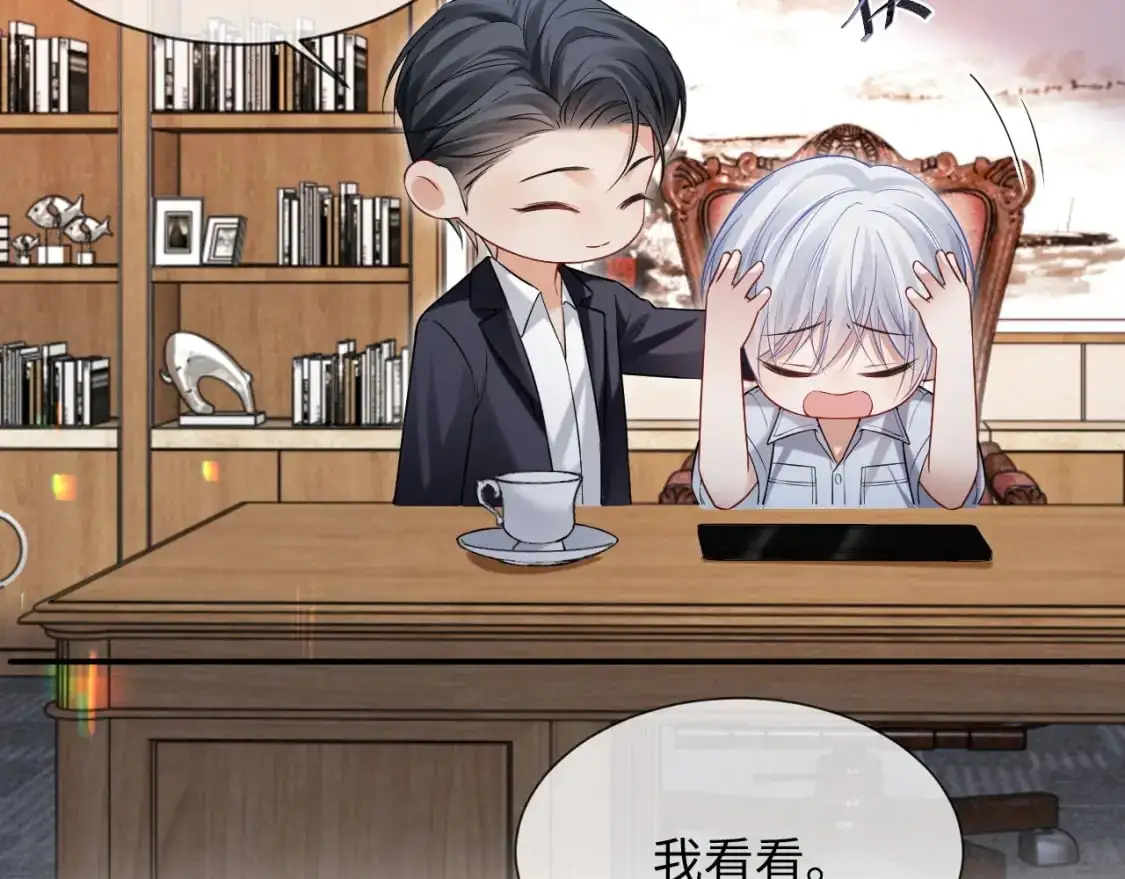 第二季 第31话 你始终是你 第63页