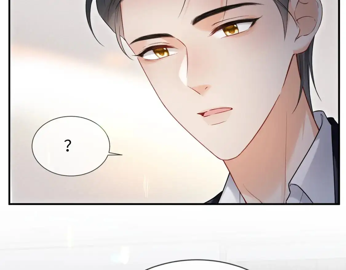 第二季 第31话 你始终是你 第66页