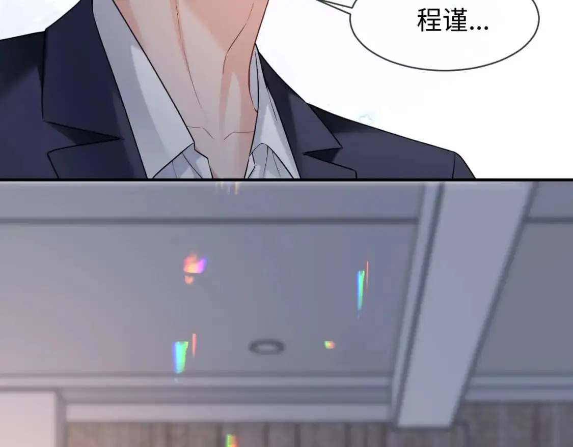 第二季 第31话 你始终是你 第82页
