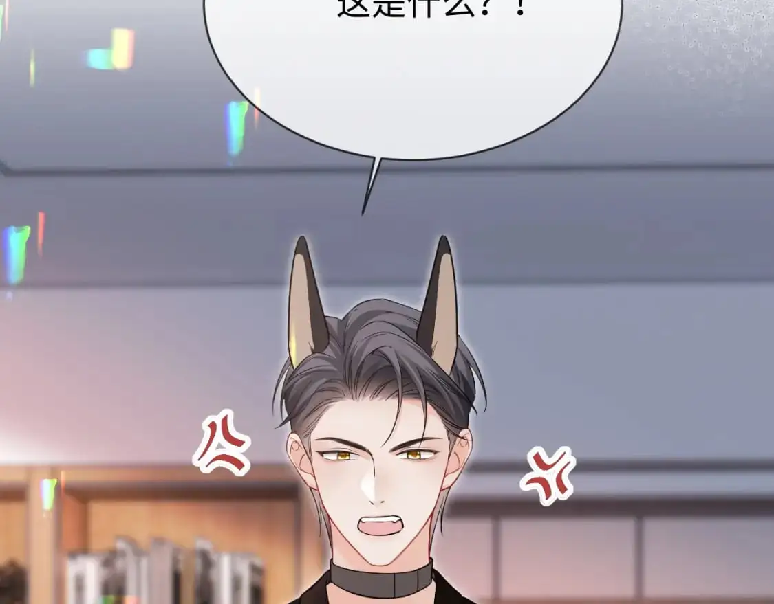 第二季 第32话 设计灵感 第6页