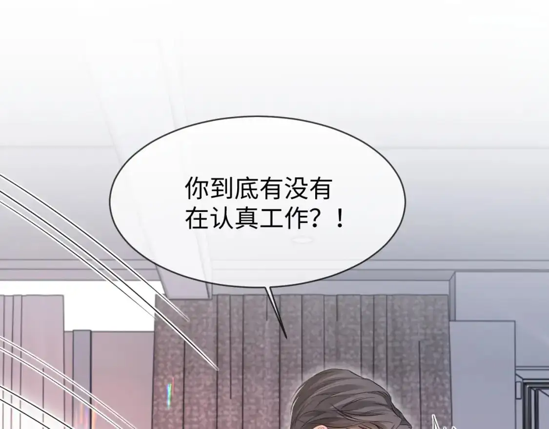 第二季 第32话 设计灵感 第19页