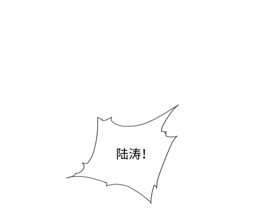 第二季 第32话 设计灵感 第43页