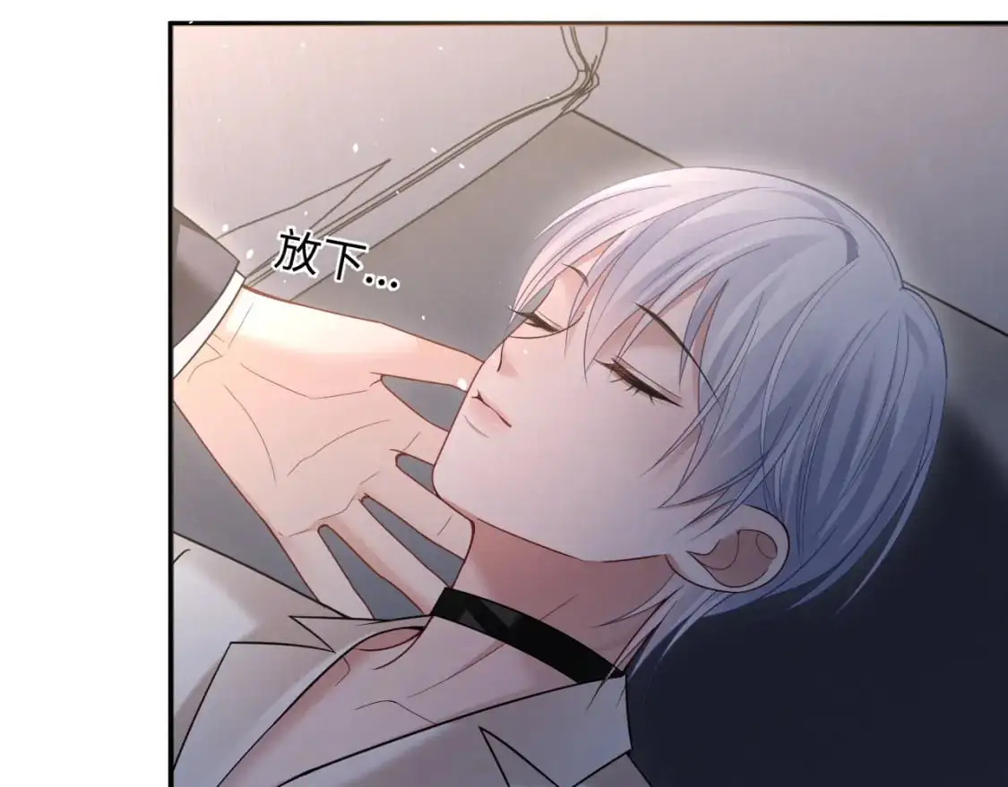 第二季 第32话 设计灵感 第57页
