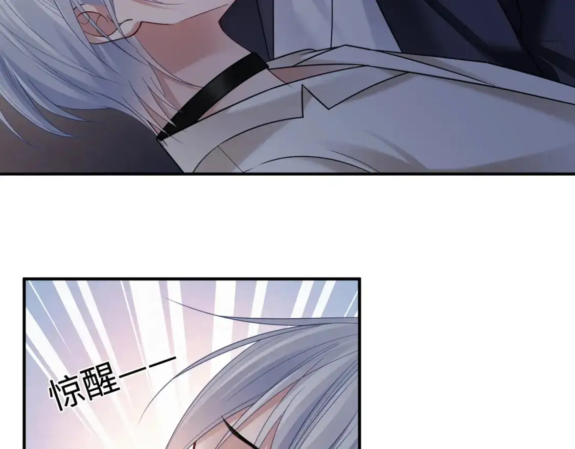 第二季 第32话 设计灵感 第60页